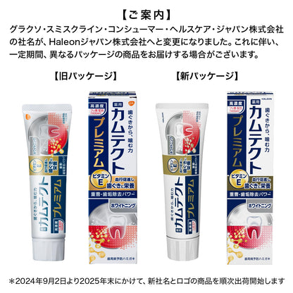 KAMTECT Premium Whitening Toothpaste 95g for Bright Smiles