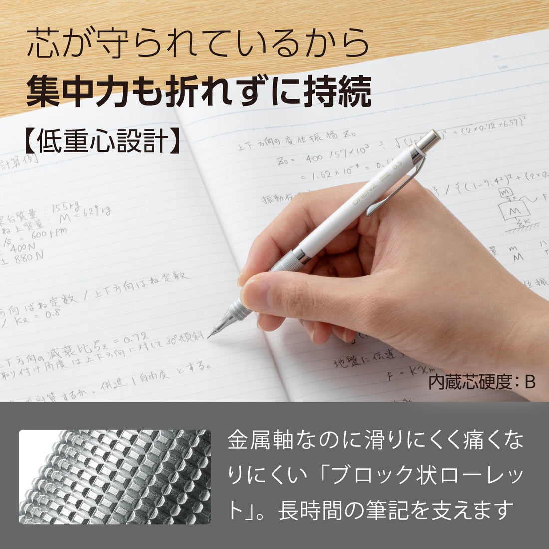 Pentel Orenz Metal Grip Mechanical Pencil, 0.5 mm, White Barrel XPP1005G2-RW