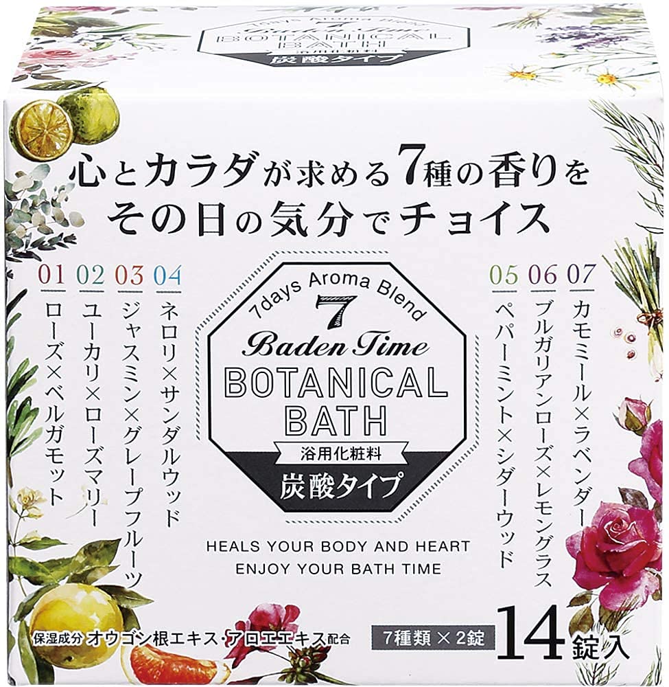 KIYOU JOCHUGIKU Botanical Bath Tablets 14 Count with 7 Fragrances
