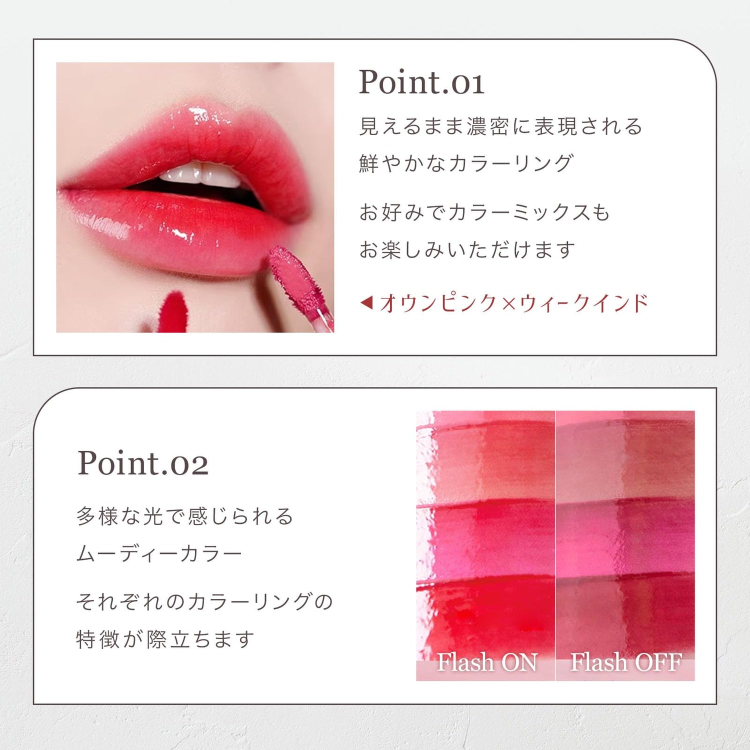 mude Glossy Lip Tint 03 Weekend for a Vibrant Look