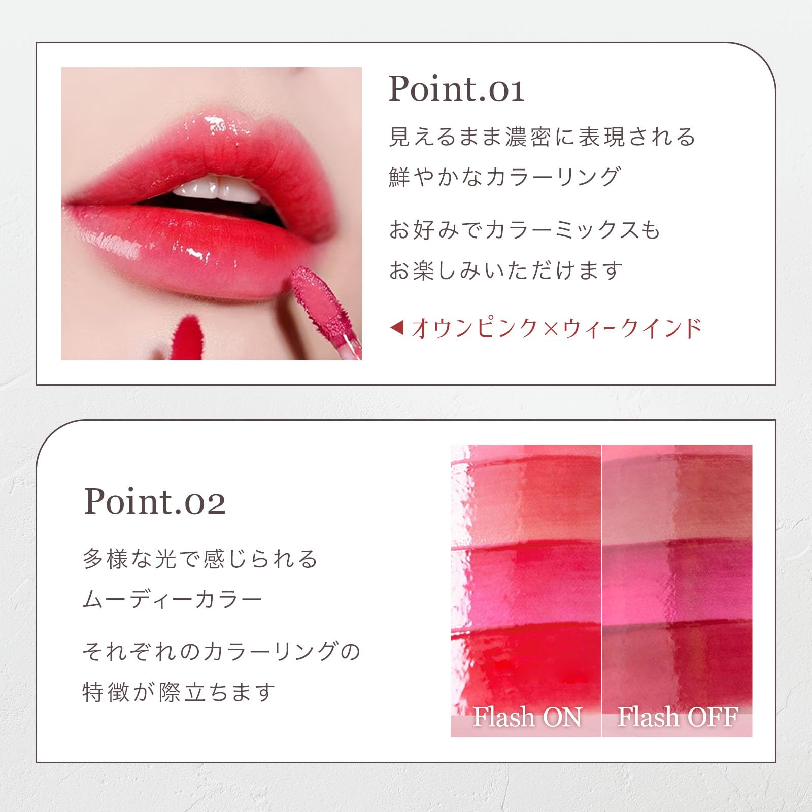 mude Glossy Lip Tint 03 Weekend for a Vibrant Look