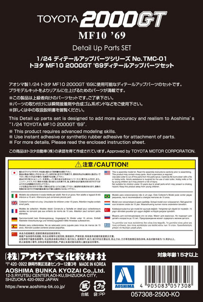 Aoshima 1/24 Detail Up Parts Set for Toyota MF10 2000GT Model