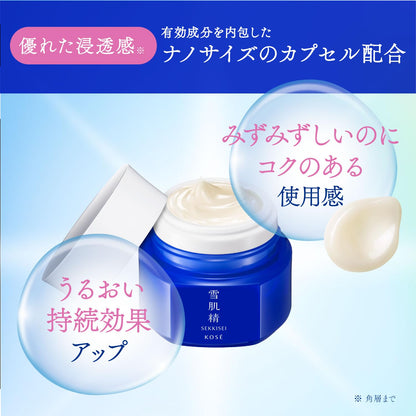 Sekkisei Brightening Cream 40g Moisturizer for Dull Skin