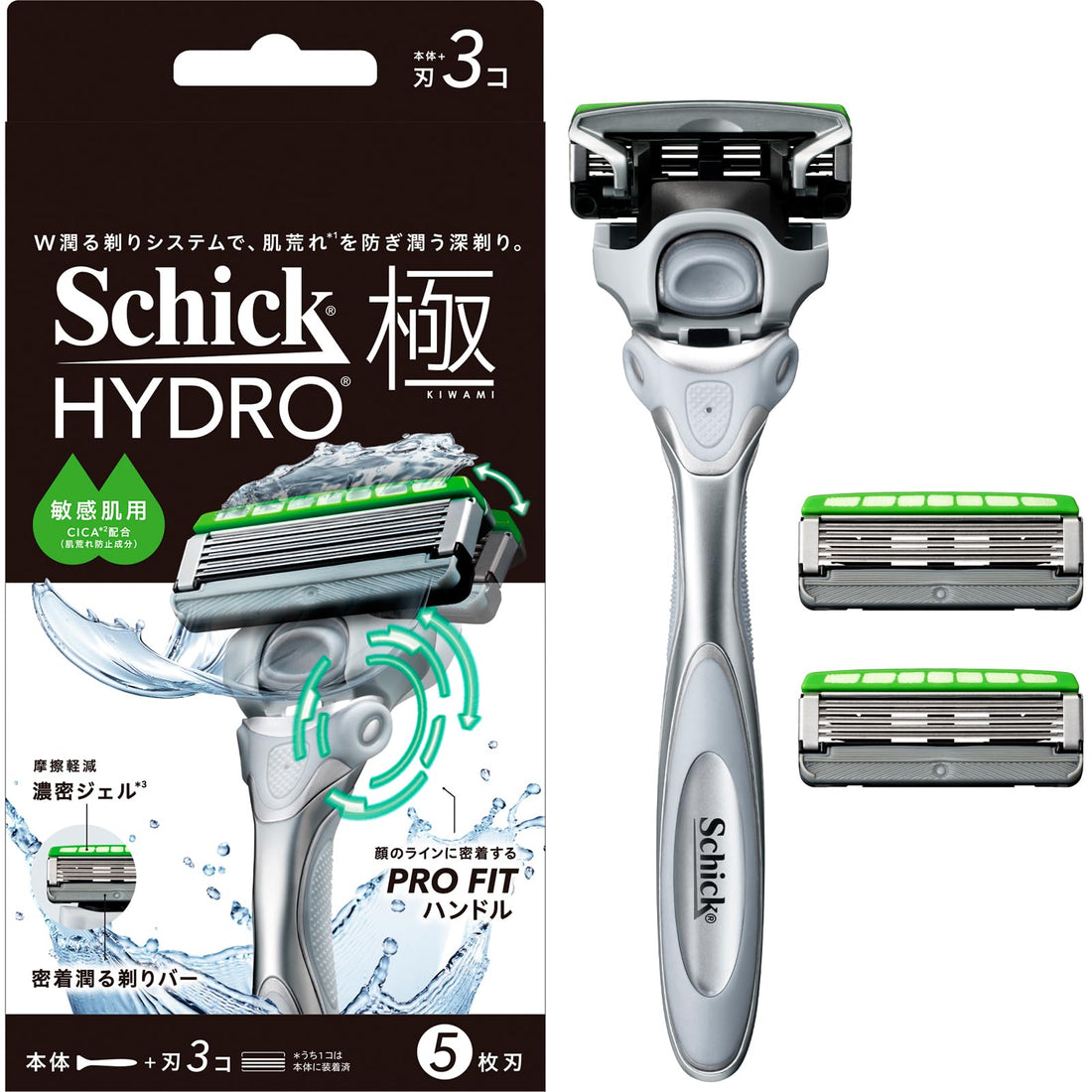 Schick Sensitive Skin Razor Holder with 3 Blades for Men