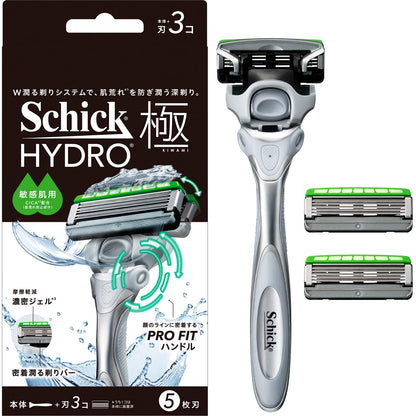 Schick Sensitive Skin Razor Holder with 3 Blades for Men