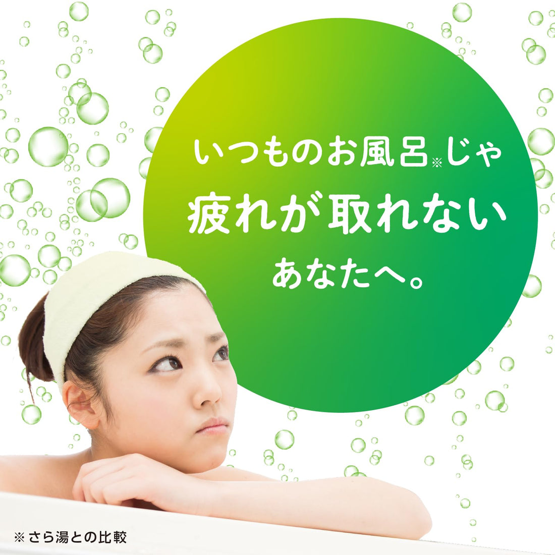 Onpo Warm Bubble Bath Tablets with Herbal Aroma 4 Count