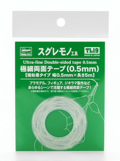 Hasegawa Precision Double-Sided Tape 0.5mm for Model Kits