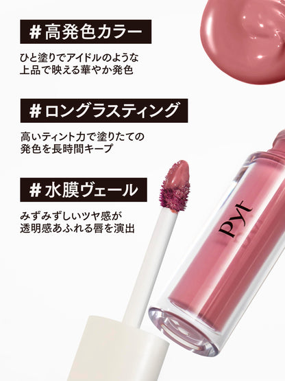 Pyt Gembari Lip 01 Beige Rose Hydrating Lip Color
