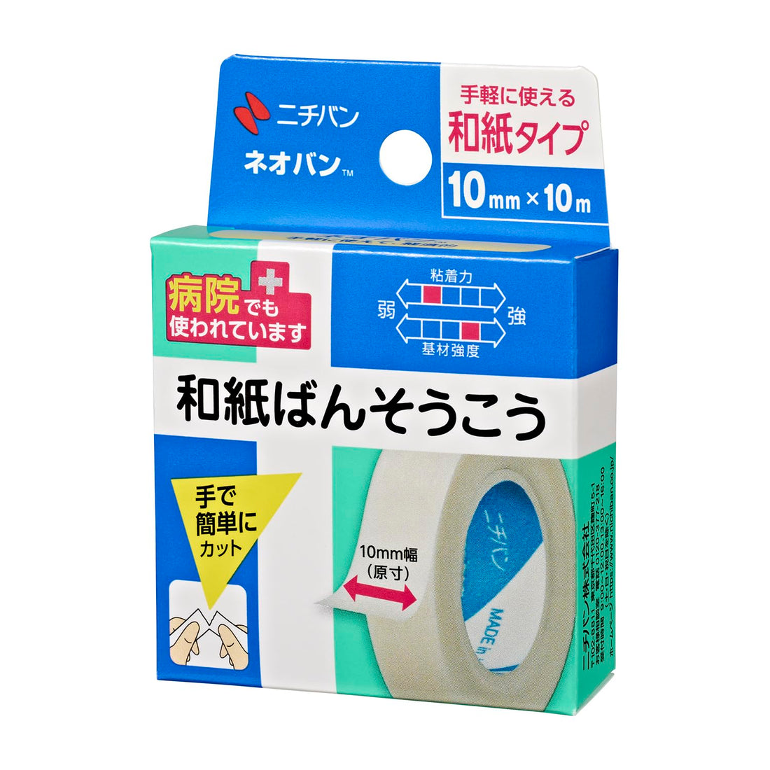 NICHIBAN Neo Ban Adhesive Tape 10mm x 10m for Daily Use