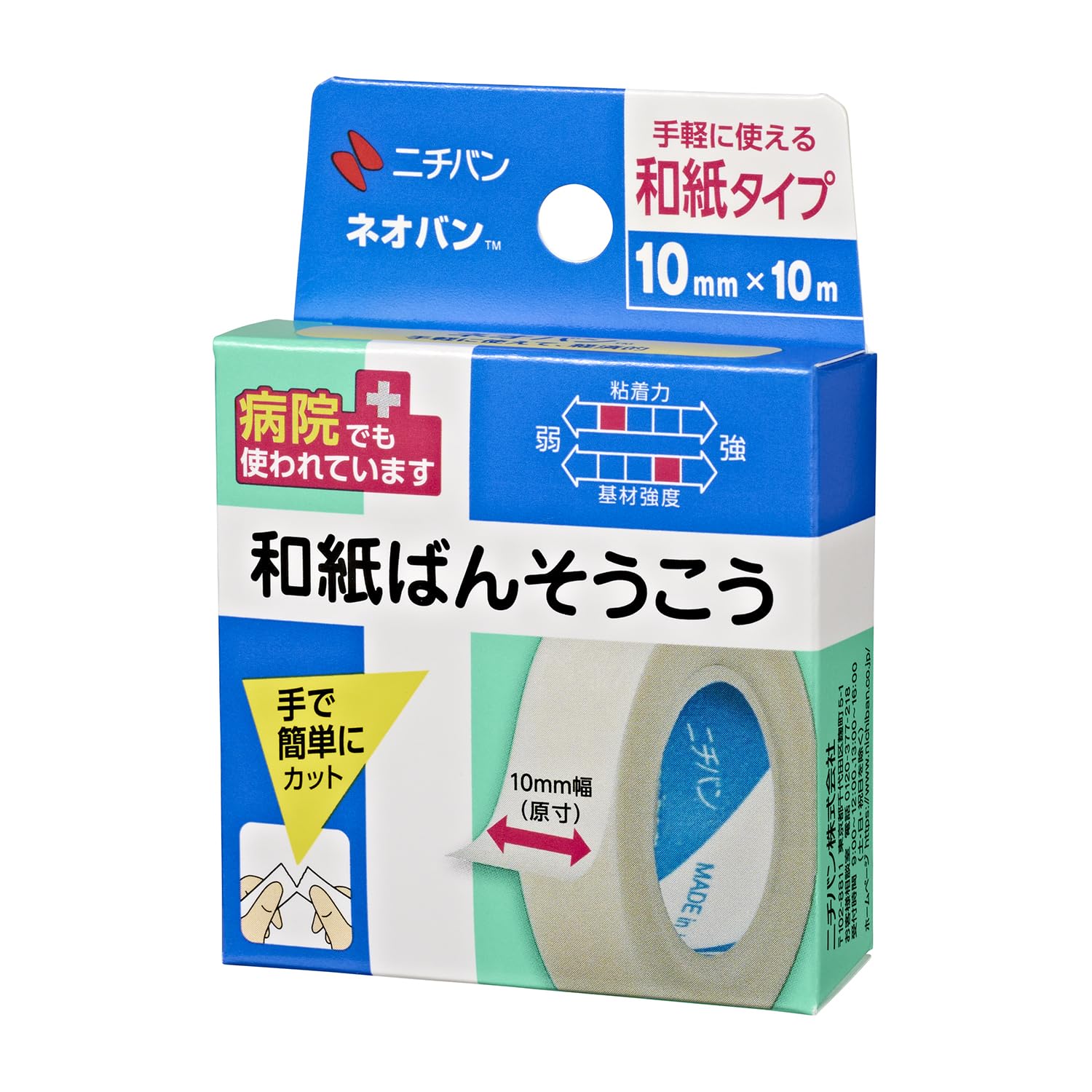 NICHIBAN Neo Ban Adhesive Tape 10mm x 10m for Daily Use