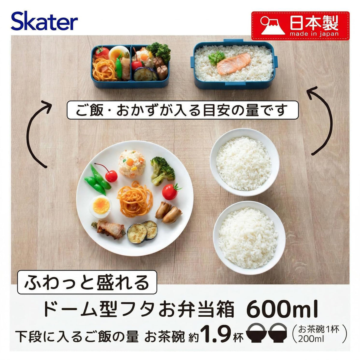 Skater Bento Box 600ml with Dome Lid for Easy Stacking