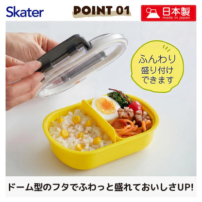 Skater Kids Lunch Box 360ml for Easy Meal Prep