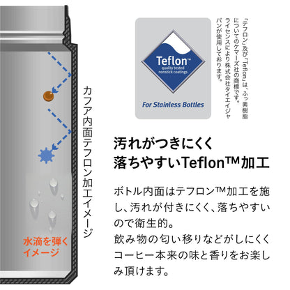 CB JAPAN QAHWA Coffee Bottle 410ml with Vacuum Insulation
