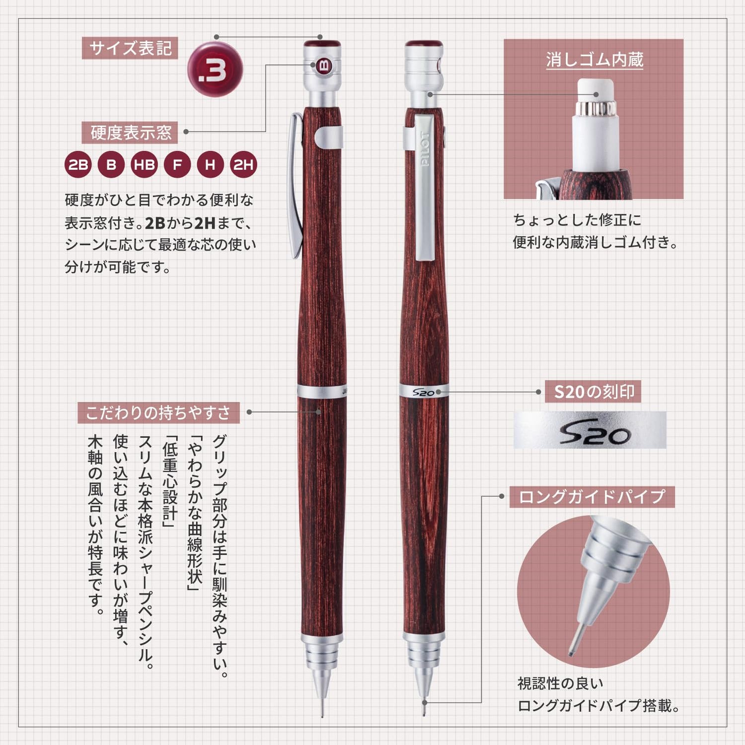 PILOT Mechanical Pencil Estuwenty 03 Deep Red HPS2SKDR3
