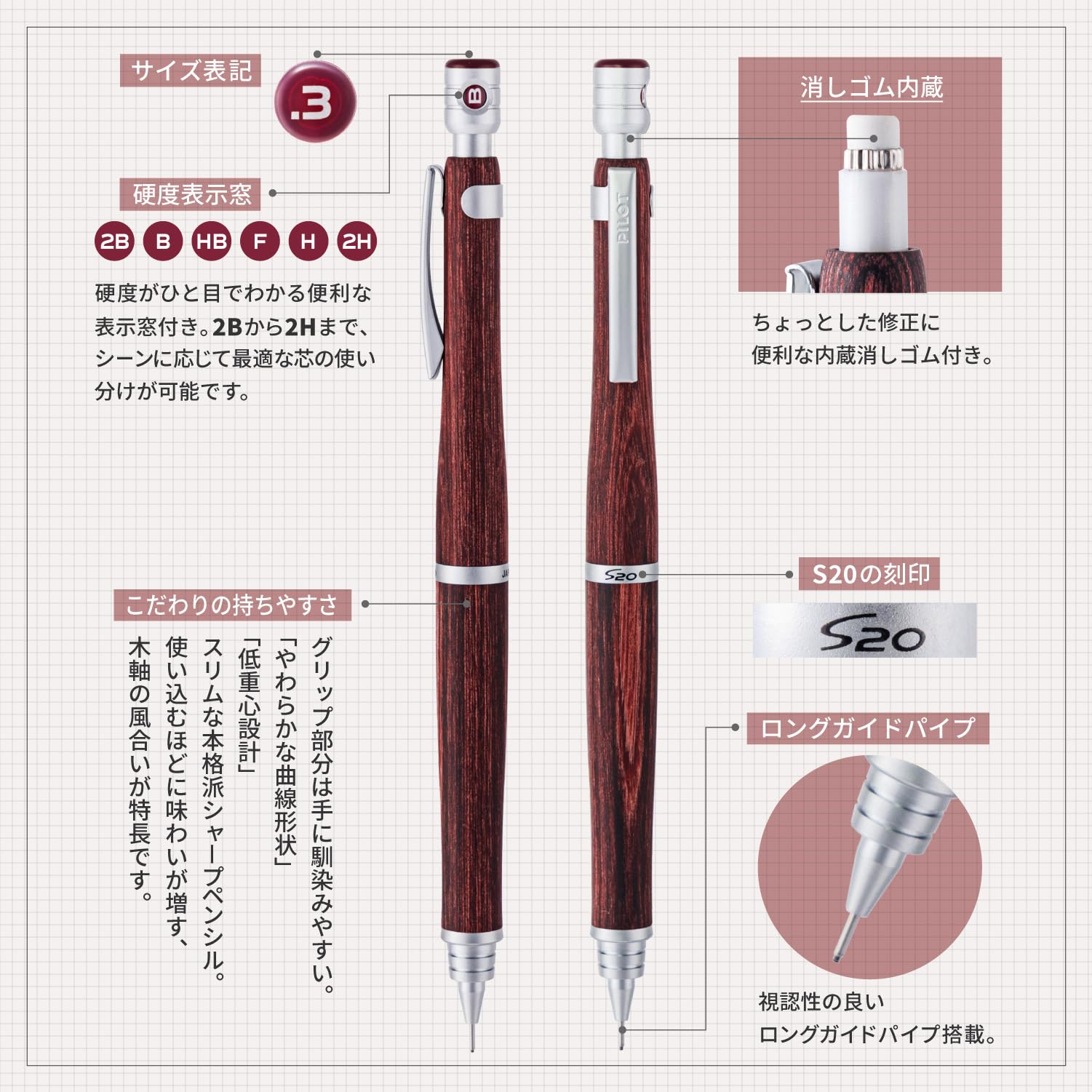 PILOT Mechanical Pencil Estuwenty 03 Deep Red HPS2SKDR3