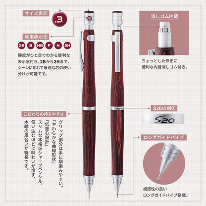 PILOT Mechanical Pencil Estuwenty 03 Deep Red HPS2SKDR3