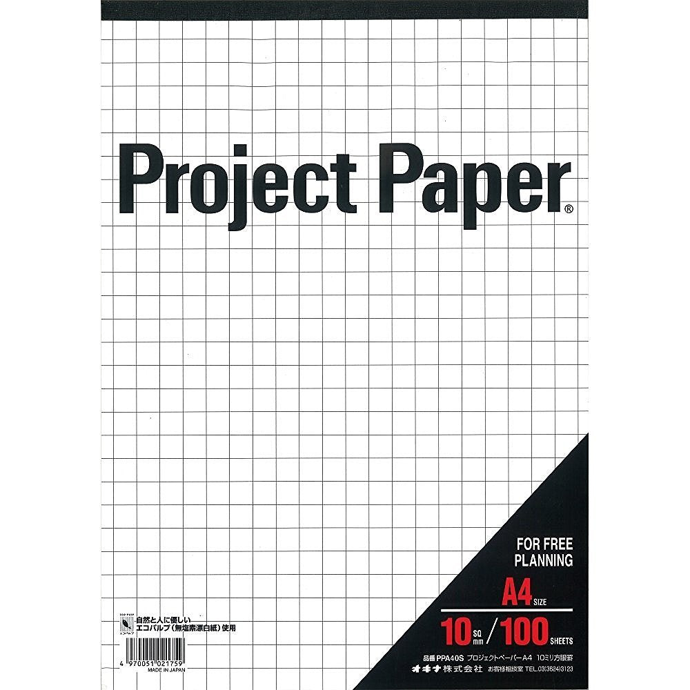 Okina Graph Paper Project Paper A4 10mm Grid 100 Sheets