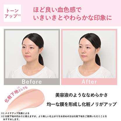 ORBIS Wrinkle Bright UV Protector N Rose 50g SPF50 PA++++ Japanese Skincare