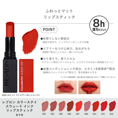 REVLON ColorStay Suede Ink Lipstick Long-lasting Matte Finish 2.55g
