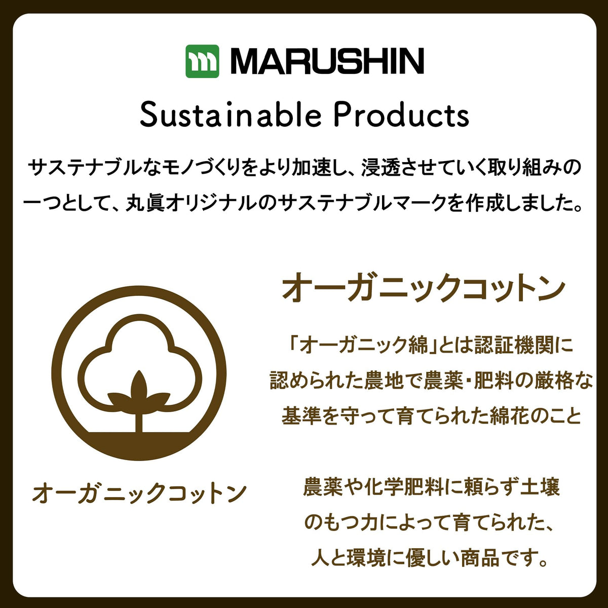 Marushin Face Towel with Organic Cotton and Antimicrobial Treatment