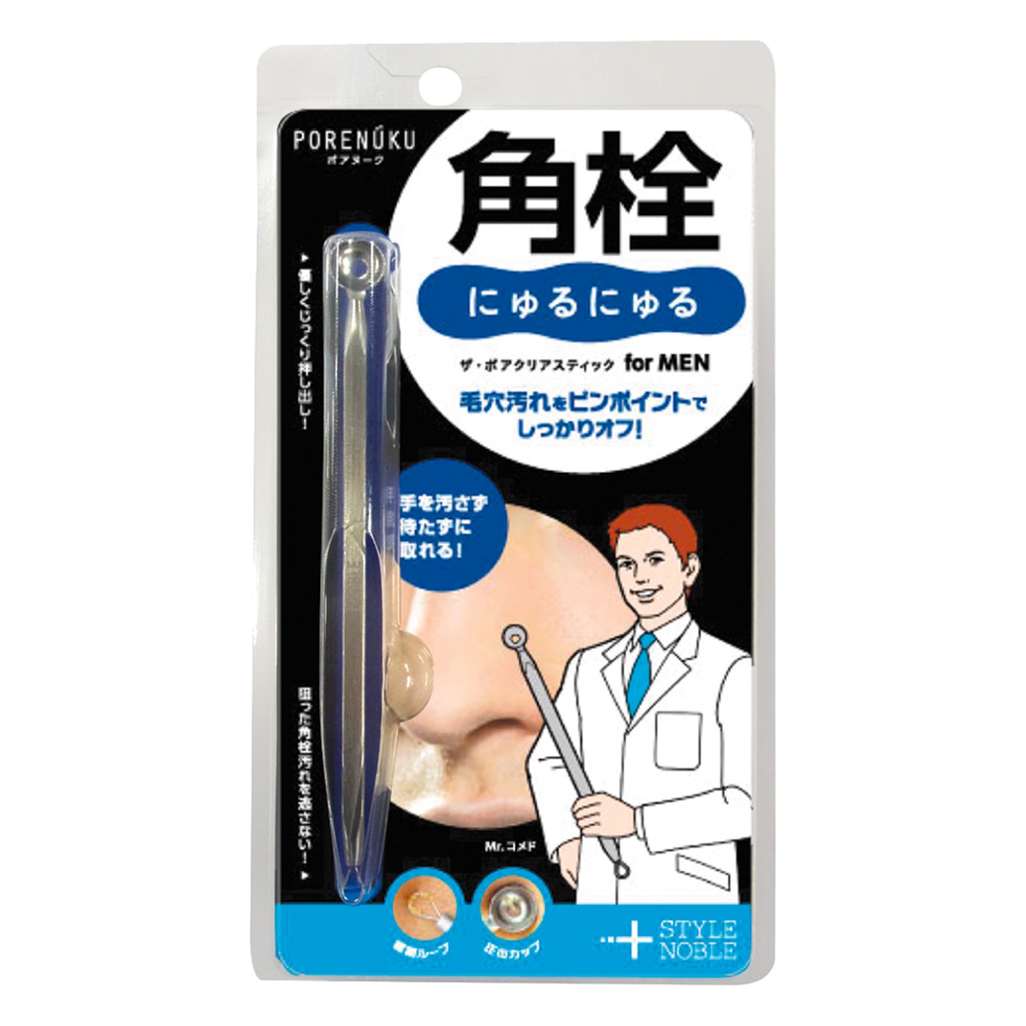NOBLE Pore Clear Stick for Men 15g - Japanese Skincare Solution