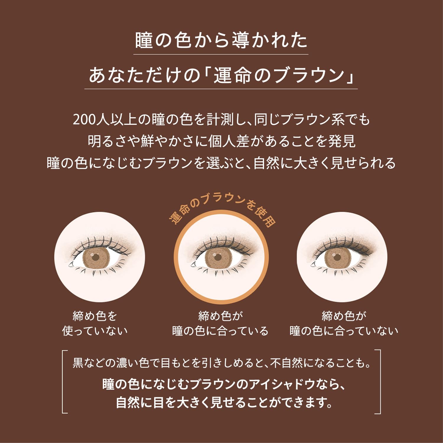 MAQUILLAGE Dramatic Styling Eyes S OR331 Mango Tea Eyeshadow 4g