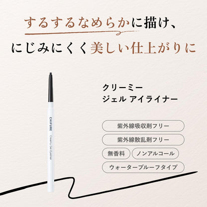 CHIFURE Creamy Gel Eyeliner Black Brown Waterproof 2mm