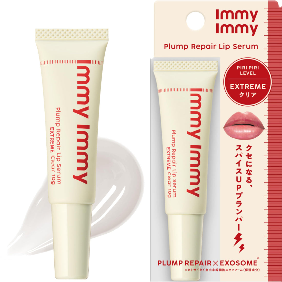 immy immy Plumper Lip Serum Extreme Clear 10g Hydrating Lip Treatment