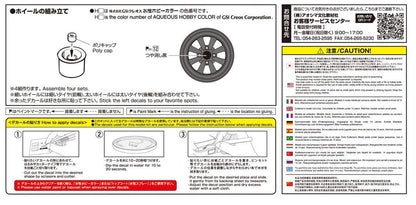 Aoshima 1/24 The Tuned Parts Series No.43 8-Spoke 14-Inch Model Parts
