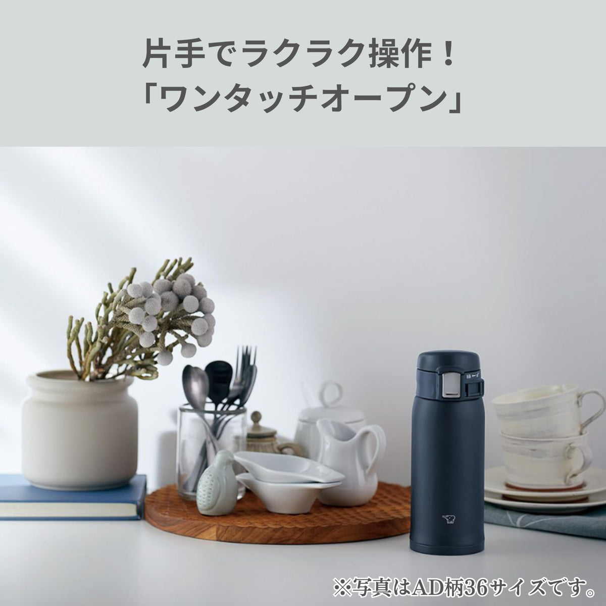 ZOJIRUSHI Stainless Steel Mug 360ml Lightweight One-Touch Mint Blue