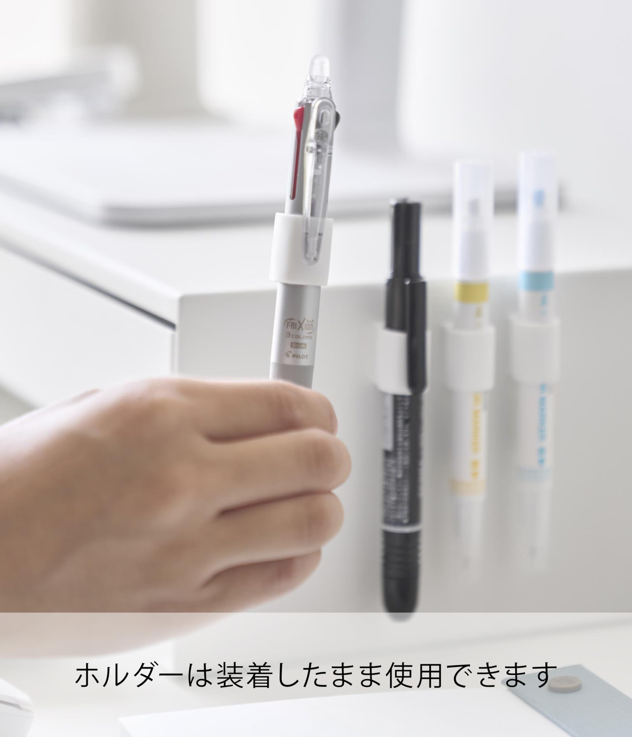 Yamazaki Magnetic Pen Holder Set of 4 White for Easy Storage