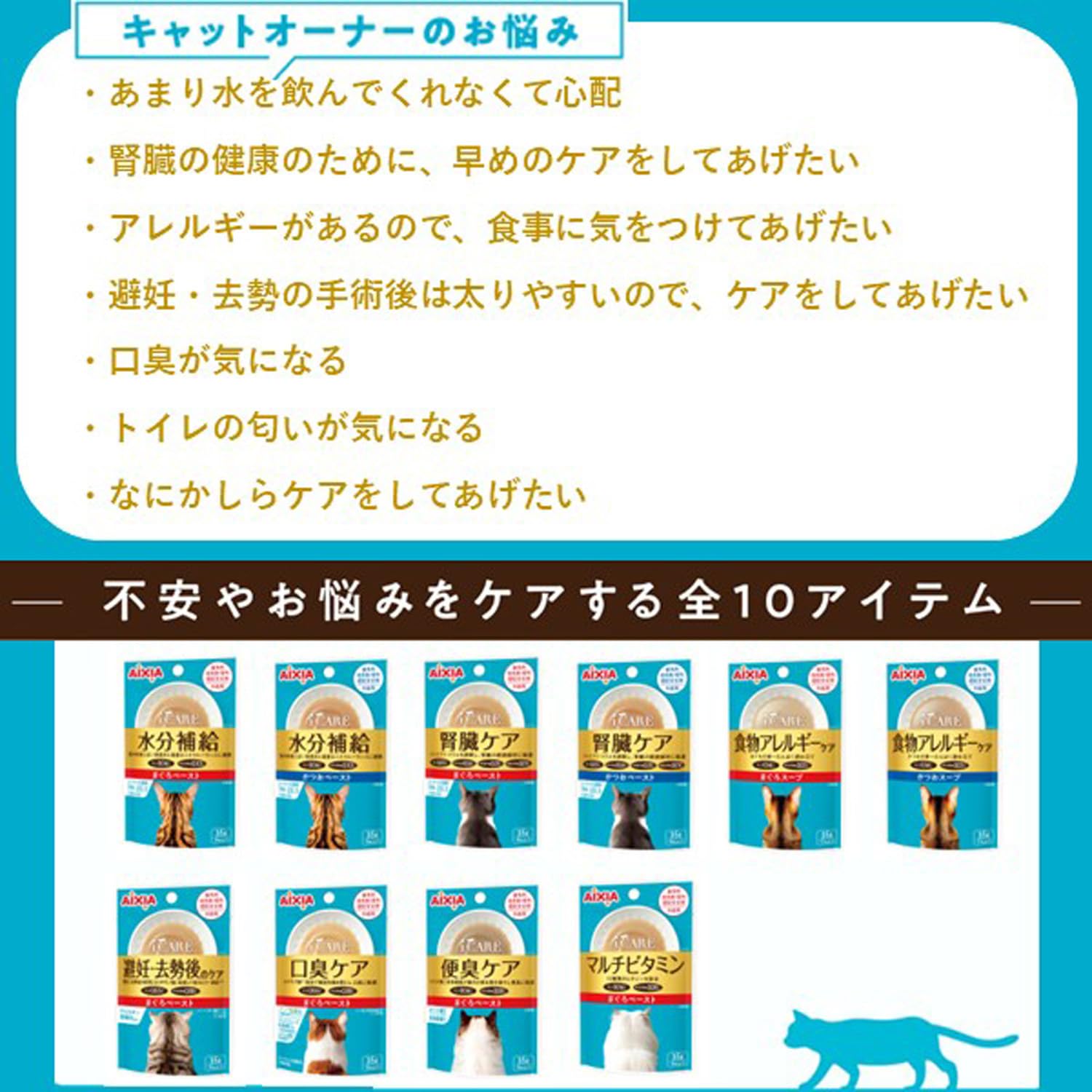 i CARE Breath Care Tuna Paste 35g for Fresh Breath