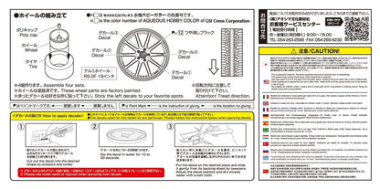 AOSHIMA 1/24 Advan Racing RS-DF 19-Inch Model Parts