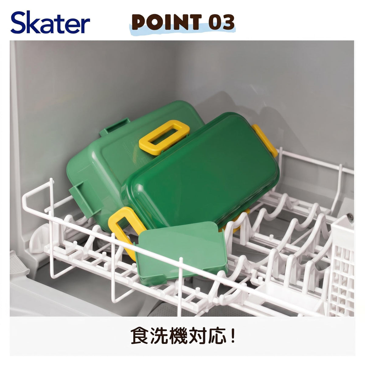 Skater Bento Box Retro Hello Kitty 530ml Dishwasher and Microwave Safe