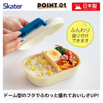 Skater Kids Lunch Box 360ml Made in Japan with Soft Lid Design