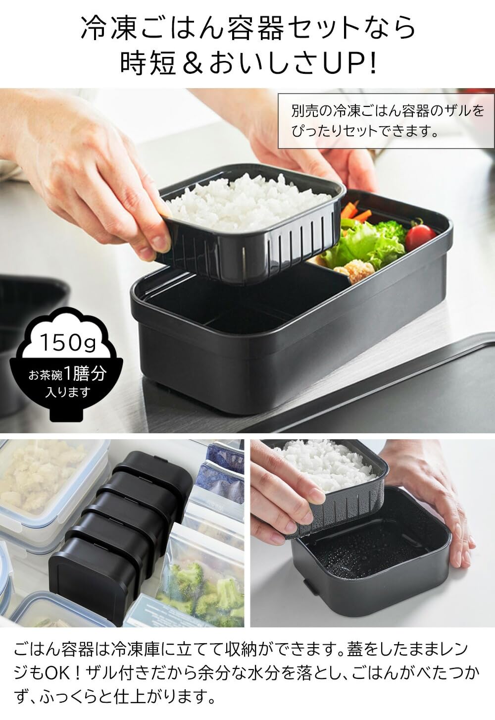 Yamazaki Sealed Lunch Box with Valve for Frozen Rice 2-Piece Set