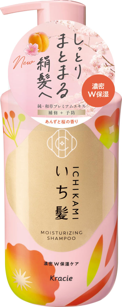 ICHIKAMI Moisturizing Shampoo 450ml for Healthy Hair Care