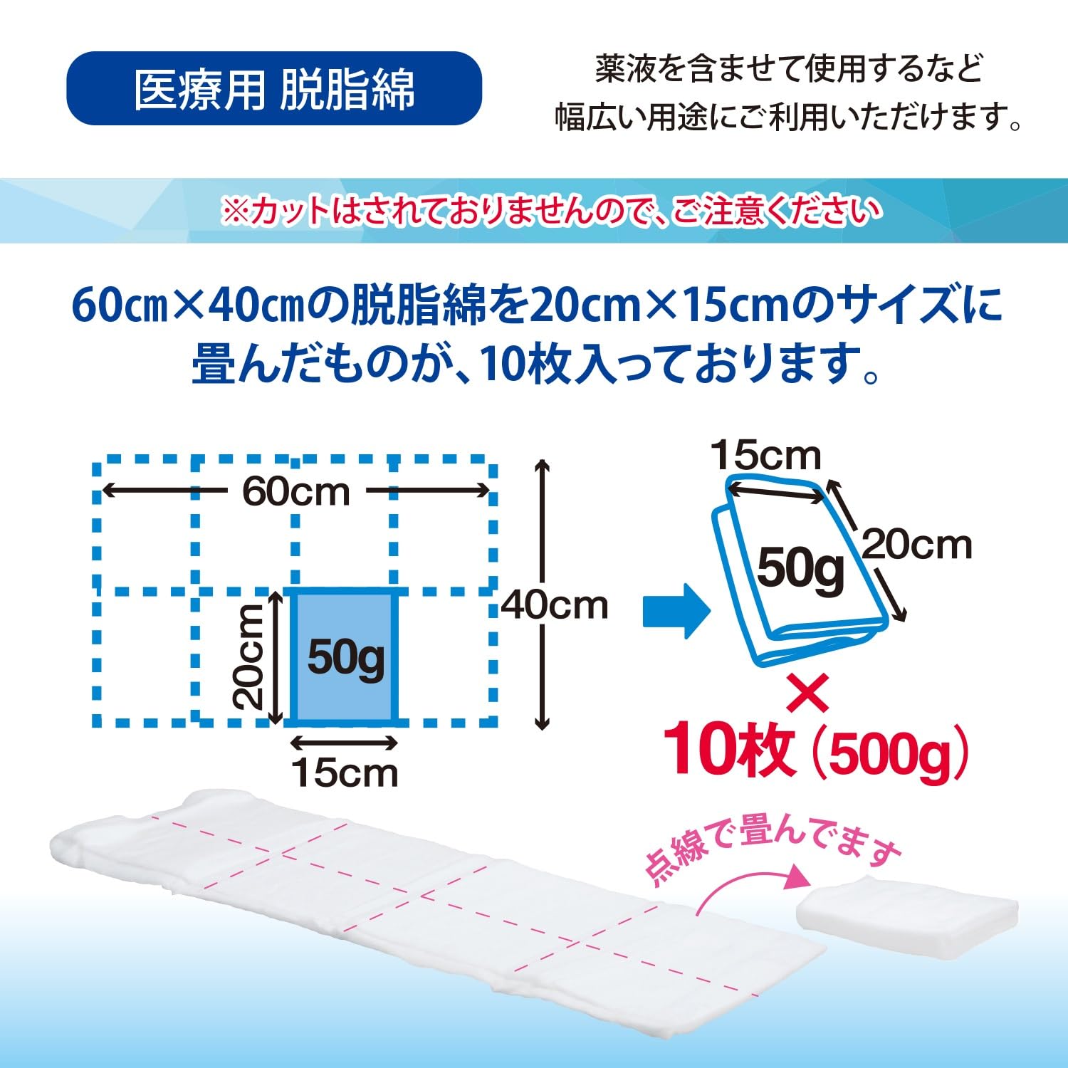 Hakujuuji Cotton Pads 500g Natural Fiber for Daily Use