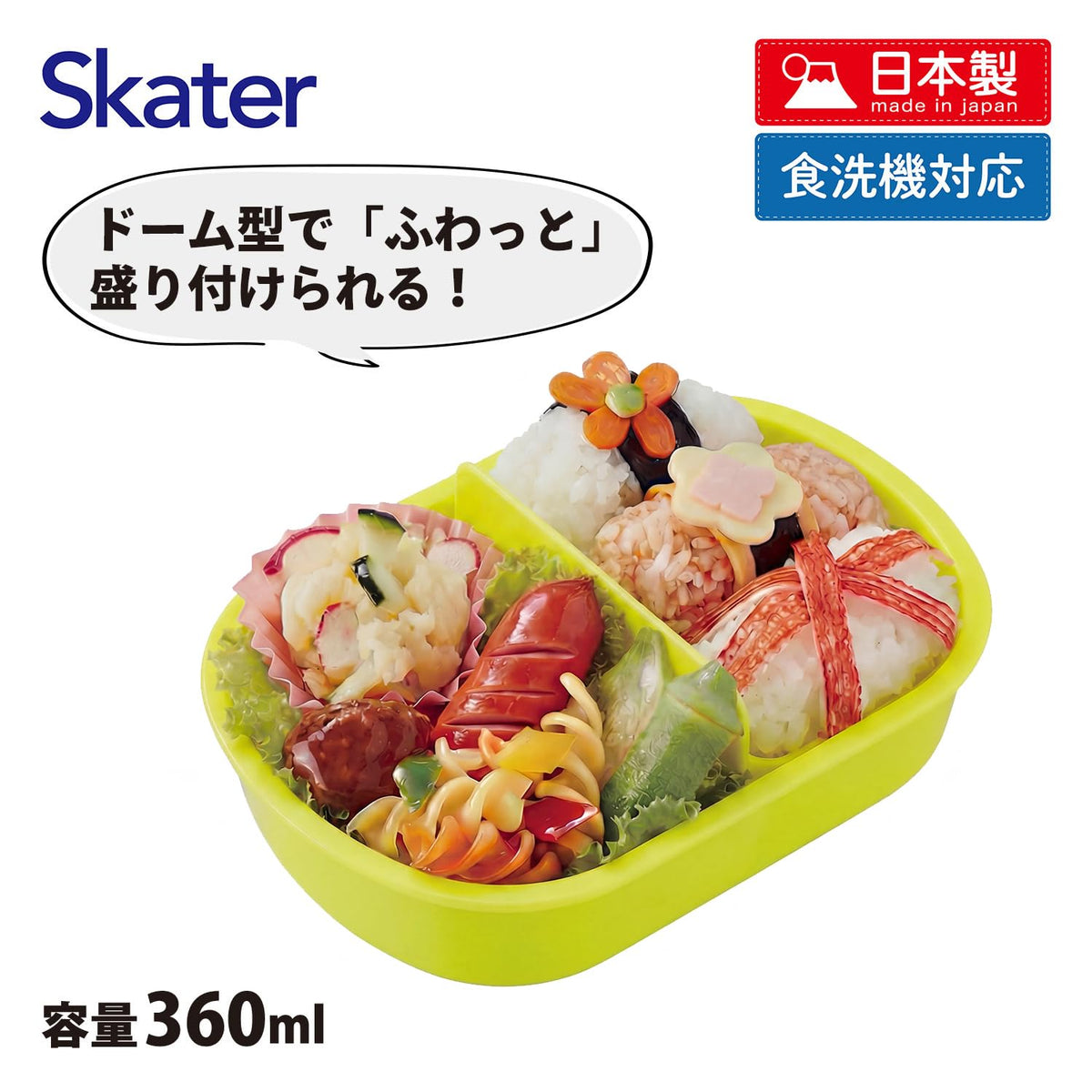 Skater Bento Box for Kids 360ml with Fun Design Made in Japan