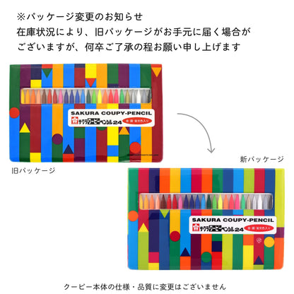 Sakura Craypas Colored Pencils 24 Colors Soft Case