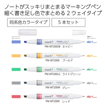 KOKUYO 2-Way Color Marker Set 5 Colors for Creative Marking