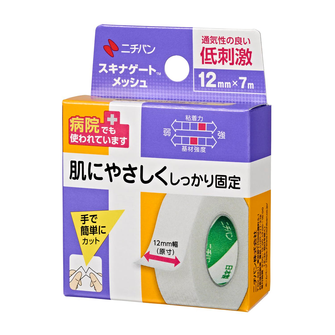 NICHIBAN Skin Gate Mesh Gentle Adhesive Bandage 12mm x 7m Roll