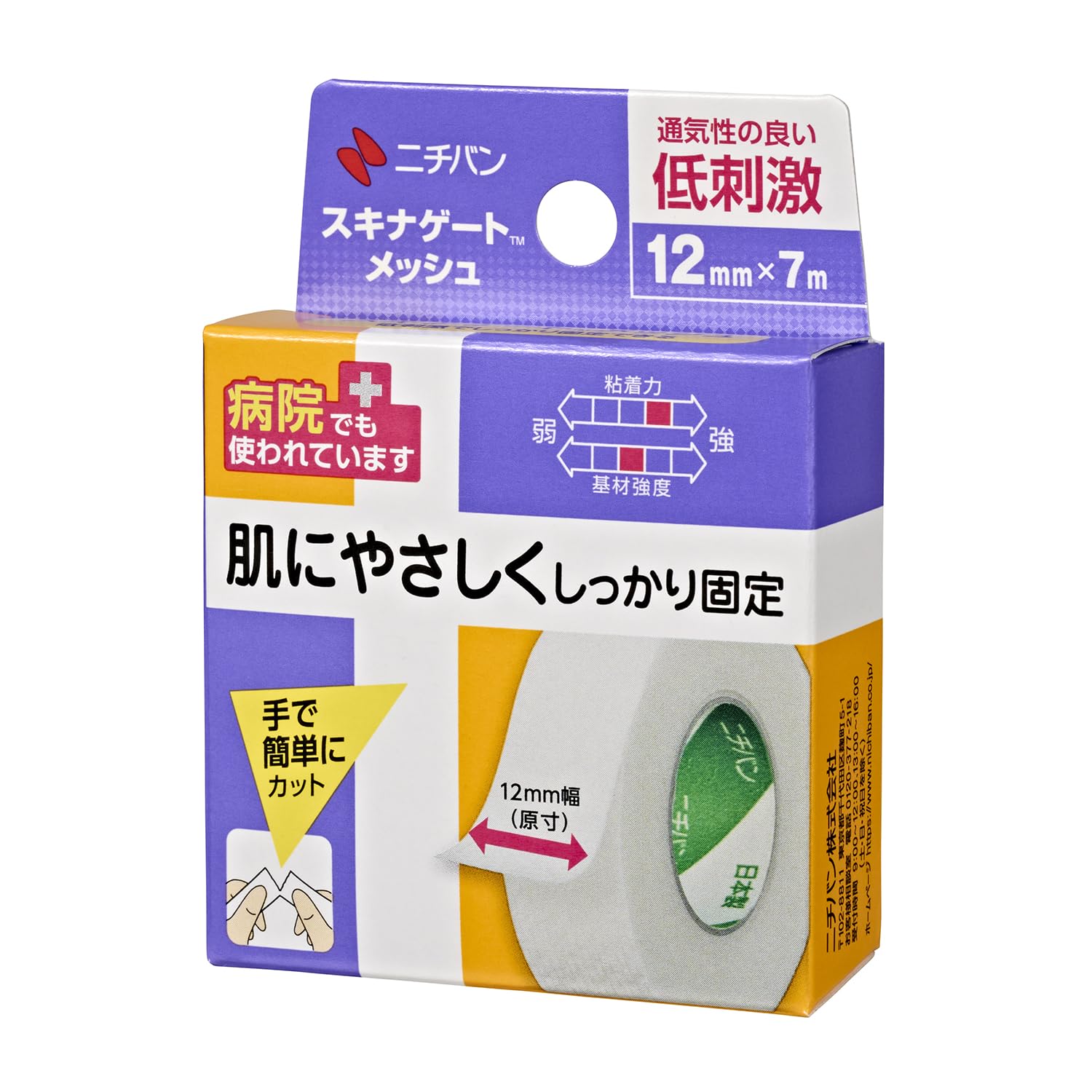 NICHIBAN Skin Gate Mesh Gentle Adhesive Bandage 12mm x 7m Roll