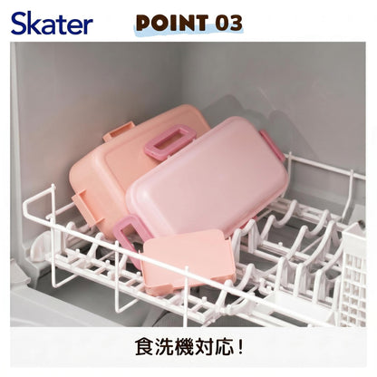 Skater Bento Box Lunch Box 530ml Dishwasher and Microwave Safe