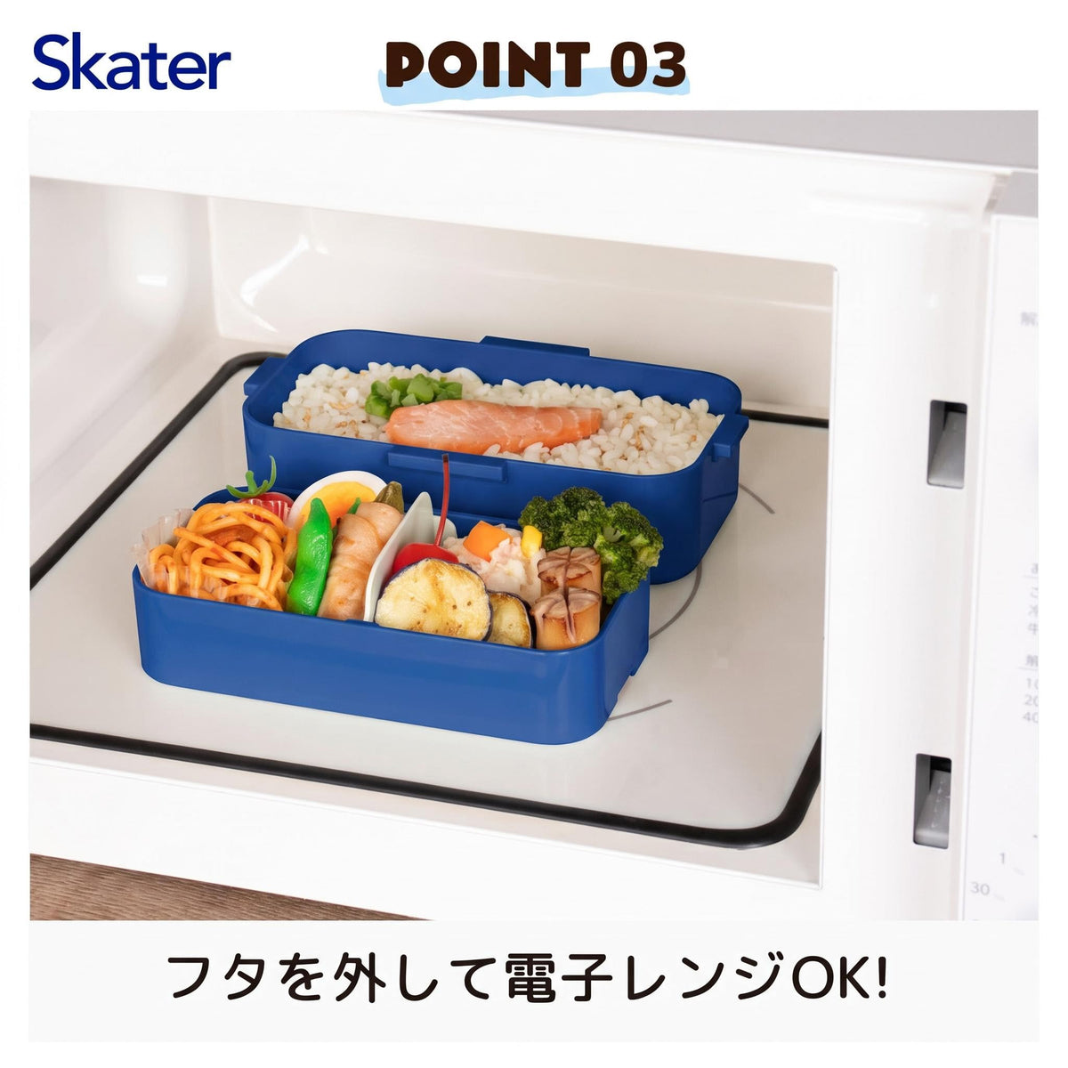 Skater Dome-Shaped Two-Tier Lunch Box 600ml for Japanese Meals
