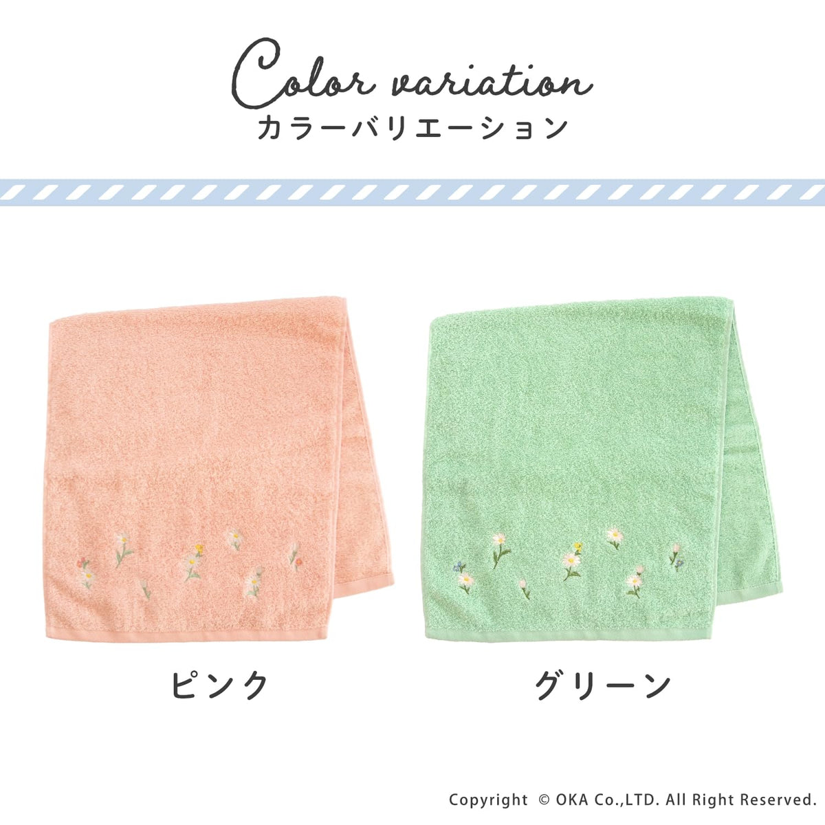 OKA Fleur Blanc Towel Feminine Floral Design 77cm x 34cm Pink