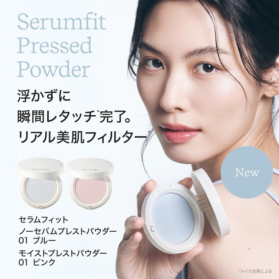 ByUR Pressed Powder Moist 01 Pink for a Smooth Semi-Glow Finish