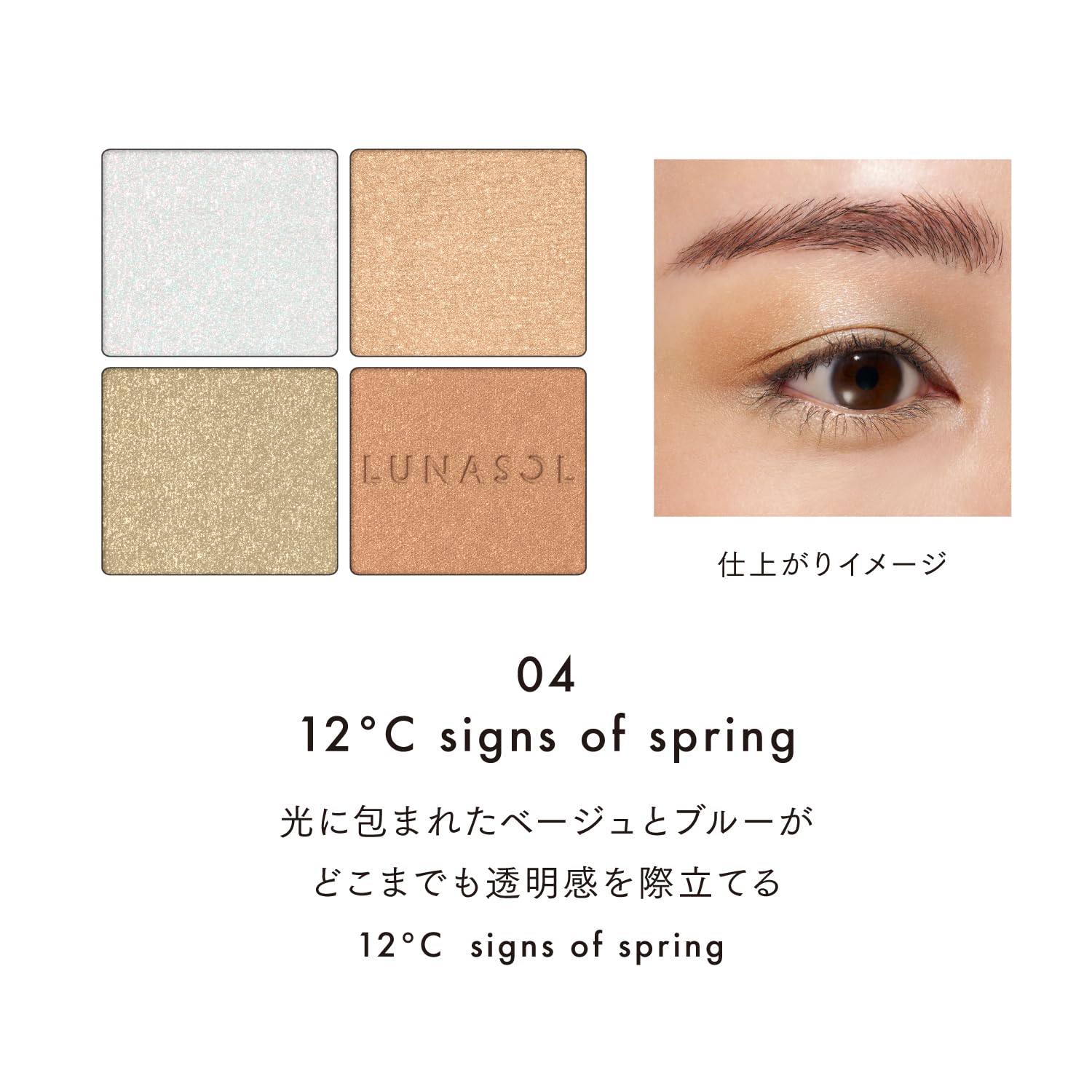 LUNASOL Eye Coloration N 04 Eyeshadow for Elegant Looks