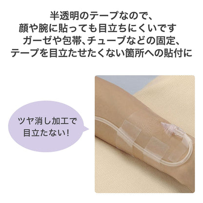 NICHIBAN Surgical Tape with Micro-Pores 25mm x 9m Roll