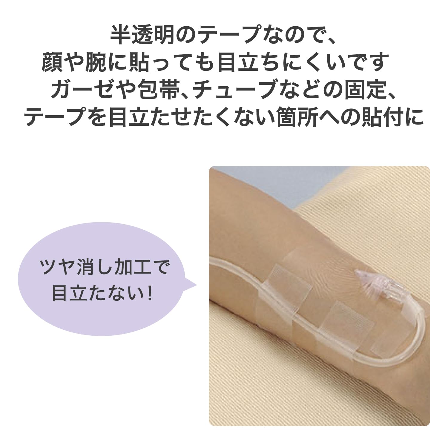 NICHIBAN Surgical Tape with Micro-Pores 50mm x 9m Roll